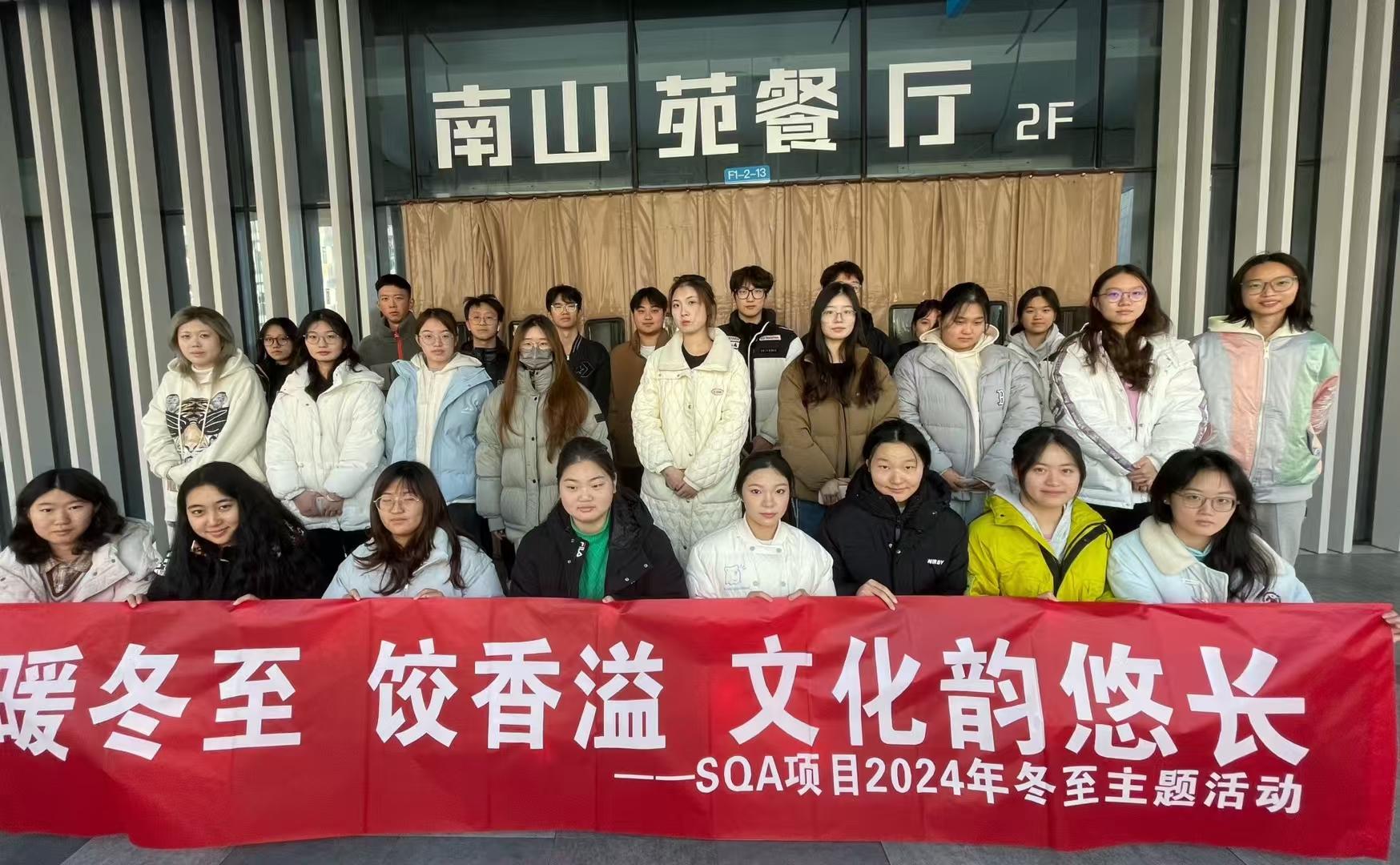 吴中员工风采2