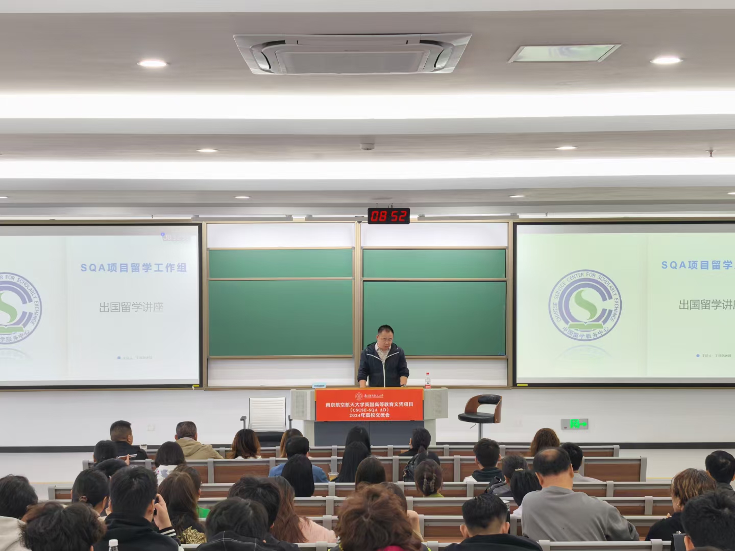 吴中商务信息技术